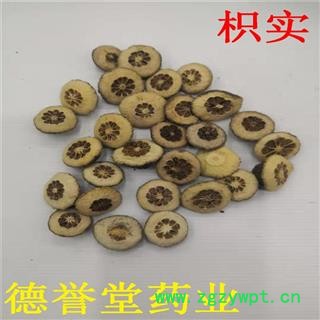 枳实，江西枳实 对半枳实 德誉堂药业批发零售各种中药材图3