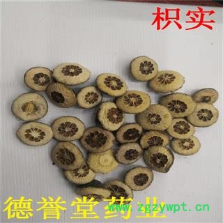 枳实，江西枳实 对半枳实 德誉堂药业批发零售各种中药材图4