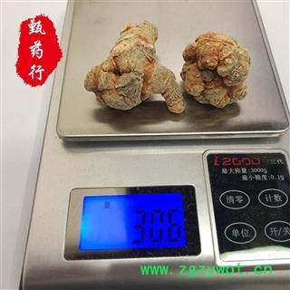 三七 30头 产地 云南省文山壮族苗族自治州 1公斤装图2