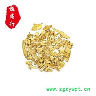 秦艽 家种统货 产地 云南省 1公斤装图3