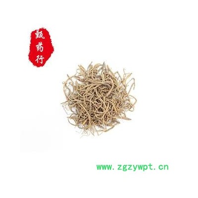 太子参 太子参小统 产地 贵州省 1公斤装