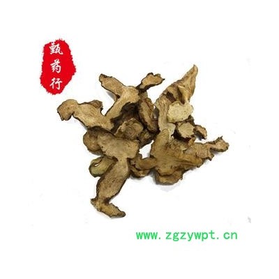黄精 大黄精生统片 产地 贵州省 1公斤装