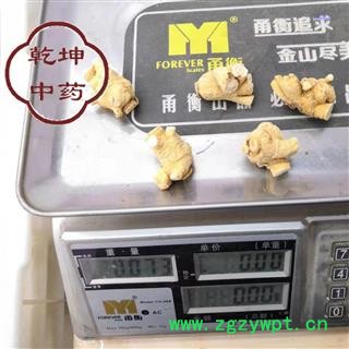 西洋参 软支 14g   高含量   产地 吉林省【品种齐全 诚信经营】图2
