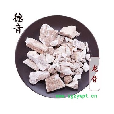 【满包邮】龙骨 统货 产地 甘肃 1000g 中药材批发 规格齐全