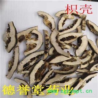 枳壳，江西枳壳，枳壳，德誉堂药业批发各种中药材图3