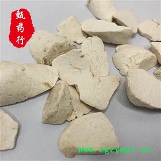 怀山药头刀片 无硫货  道地怀药优选图4