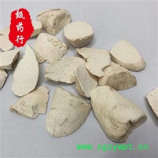 怀山药头刀片 无硫货  道地怀药优选图3