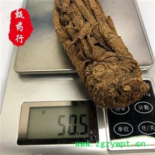 全当归15支 水洗无硫 甘肃优质当归图3