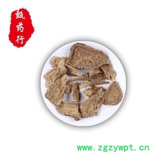 木香 云木香斜片统片 产地 云南省 1公斤装图3