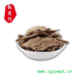 木香 云木香斜片统片 产地 云南省 1公斤装图2