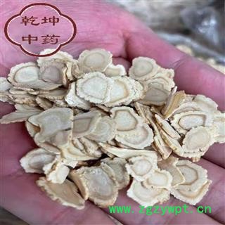 西洋参 西洋参片0.8 产地 吉林省。加拿大1.0图3