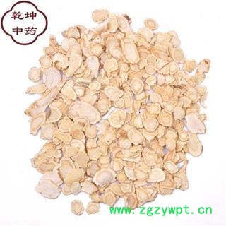 西洋参 西洋参片0.8 产地 吉林省。加拿大1.0图2