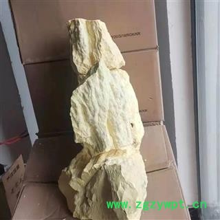 印尼天然火山硫磺中药材证件手续齐全图2