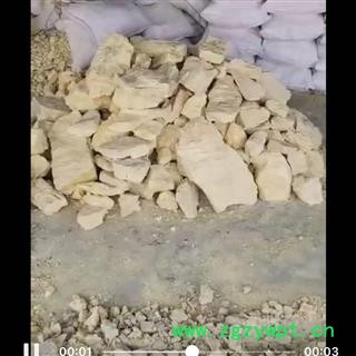 印尼天然火山硫磺中药材证件手续齐全图3