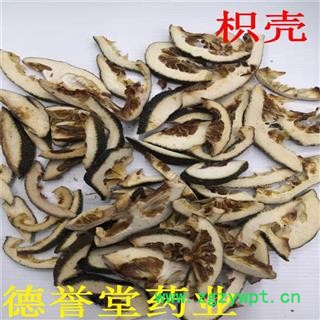 枳壳片 统装 枳壳 产地浙江省  德誉堂药业批发各种中药材图2