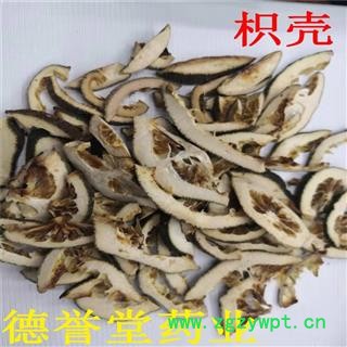 枳壳片 统装 枳壳 产地浙江省  德誉堂药业批发各种中药材图4