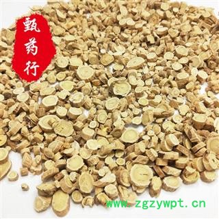 黄芪 圆片中统片 一手货源批发 产地甘肃 甄选药材行 为你真选好药材图2