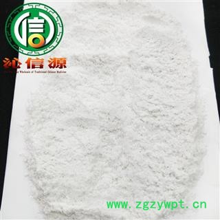 【满包邮】阳起石选货散装河南产地直供羊起石沁信源中药批发图4