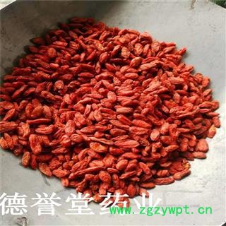 德誉堂药业 枸杞子 选 大枸杞 红枸杞 产地 宁夏图4