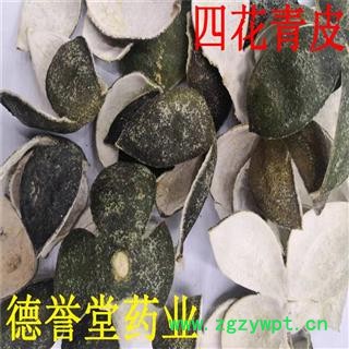 四花青皮 青皮 统货 产地 四川 德誉堂药业批发零售各种中药材图2