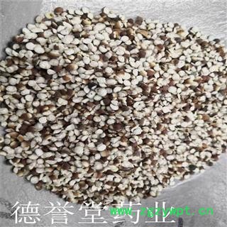 德誉堂药业 芡实 对开芡实米 鸡头米 批发各种中药材图2