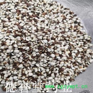德誉堂药业 芡实 对开芡实米 鸡头米 批发各种中药材图4