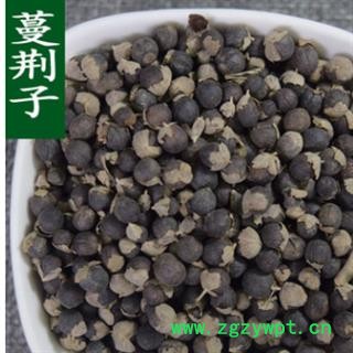 蔓荆子 云南蔓荆子小粒统货 产地 云南省图3