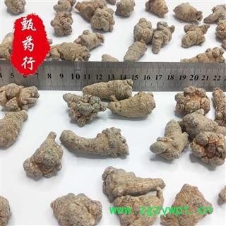 三七 80头本色水洗不打蜡 一手货源批发 产地云南省文山 甄选药材行 为你真选好药材图2