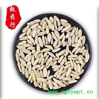 麦冬 川麦冬 二级280粒（统货）无硫颗颗饱满 产地直销 四川三台县花园镇 甄选药材行图2