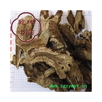 云木香  广木香 统货，高含量 产地 云南省【诚信经营 品种齐全】