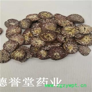 德誉堂药业 槟榔 无硫槟榔片 统 产地 广西图4