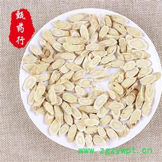 黄芪 指甲片中选片 一手货源批发1公斤装 产地甘肃 甄选药材行 为你真选好药材图3