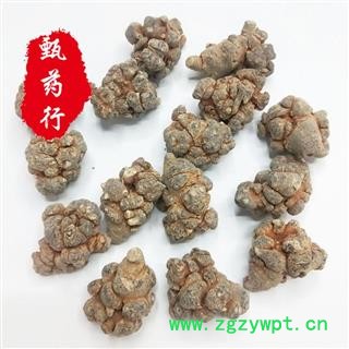 三七 三七14头水洗精选货 一手货源批发 产地云南文山 甄选药材行 甄药行图2