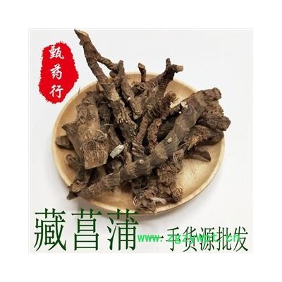 藏菖蒲 统个 一手货源批发 产地西藏 甄选药材行 为你真选好药材