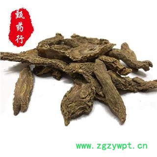 郁金 云南郁金统片 产地 云南省 1公斤装图3