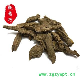 郁金 云南郁金统片 产地 云南省 1公斤装图4