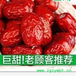 红枣 小选货 产地 新疆若羌枣县  产地 新疆维吾尔自治区巴音郭楞蒙古自治州尉犁县图3