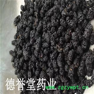 德誉堂药业 桑葚子 选 桑葚 产地 新疆 批发各种中药材图2