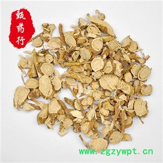 苦参 统片 产地 甘肃省 1公斤装图2