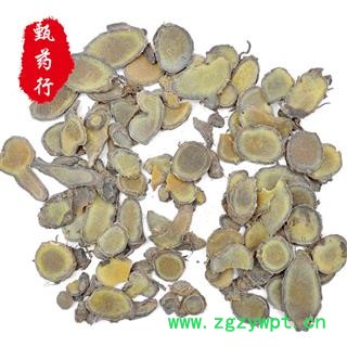 莪术 川莪术选片 产地 四川省 1公斤装图3