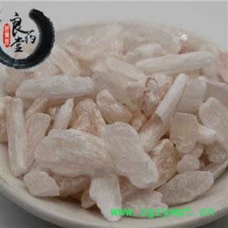 【满298元包邮】石膏石膏颗粒  选货产地四川  1公斤1袋图2