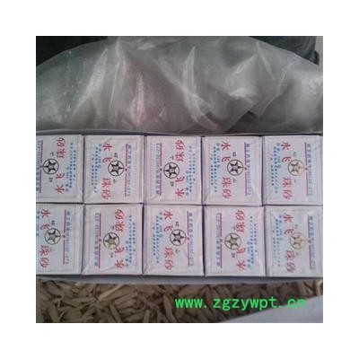 朱砂 水飞朱砂   产地 湖南省