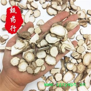 白芷 白芷无硫本色中统片 一手货源批发 产地四川 甄选药材行图3