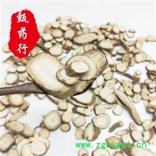 白芷 白芷无硫本色中统片 一手货源批发 产地四川 甄选药材行图4