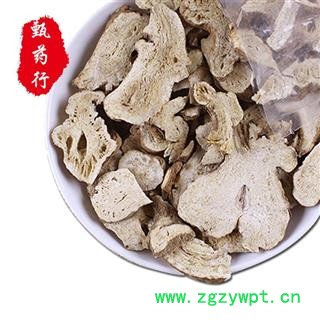 白术 安徽白术2年生长无硫统片 一手货源批发 产地安徽 甄选药材行 为你真选好药材图3