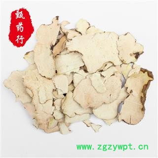 白土茯苓 统片 产地 贵州省 1公斤装图3