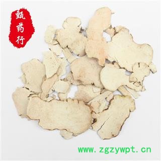 白土茯苓 统片 产地 贵州省 1公斤装图2