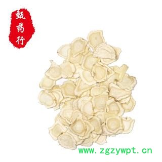 西洋参 中片1.2-1.4 产地 吉林省 1公斤装图2