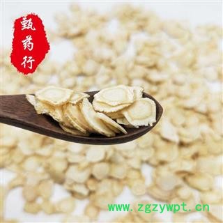 西洋参 西洋参片软质1.0片 片形均匀口感好 一手货源批发 产地吉林 甄选药材行 为你真选好药材图4