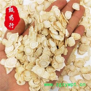 西洋参 西洋参片软质1.0片 片形均匀口感好 一手货源批发 产地吉林 甄选药材行 为你真选好药材图3